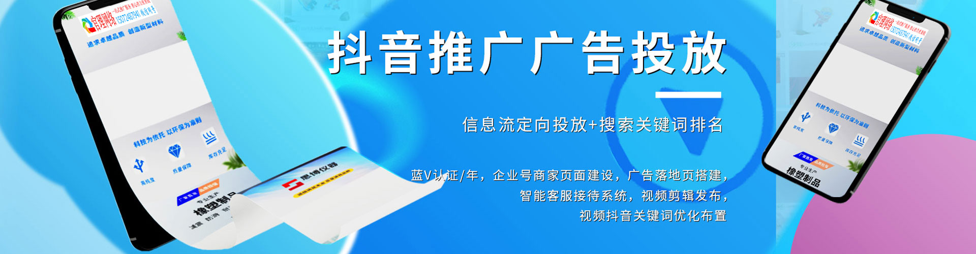 于田百度代理开户
